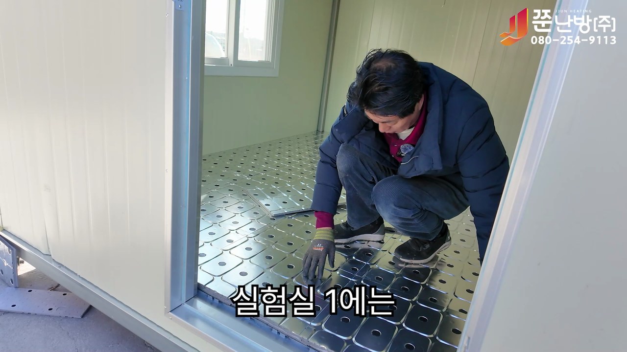 전기열선·난방필름 시공 분야 콘텐츠