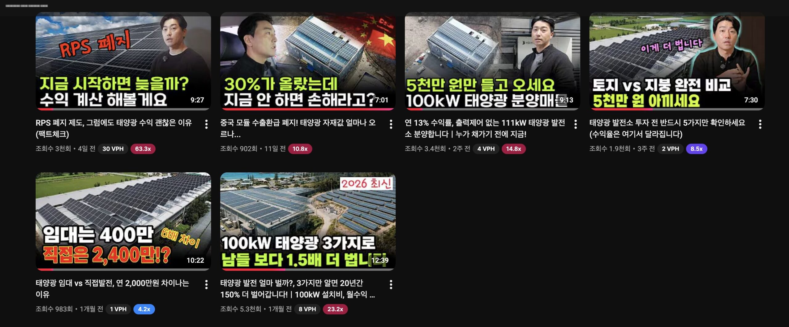 일관된 브랜딩 썸네일 — 짐컴퍼니 채널 일관성