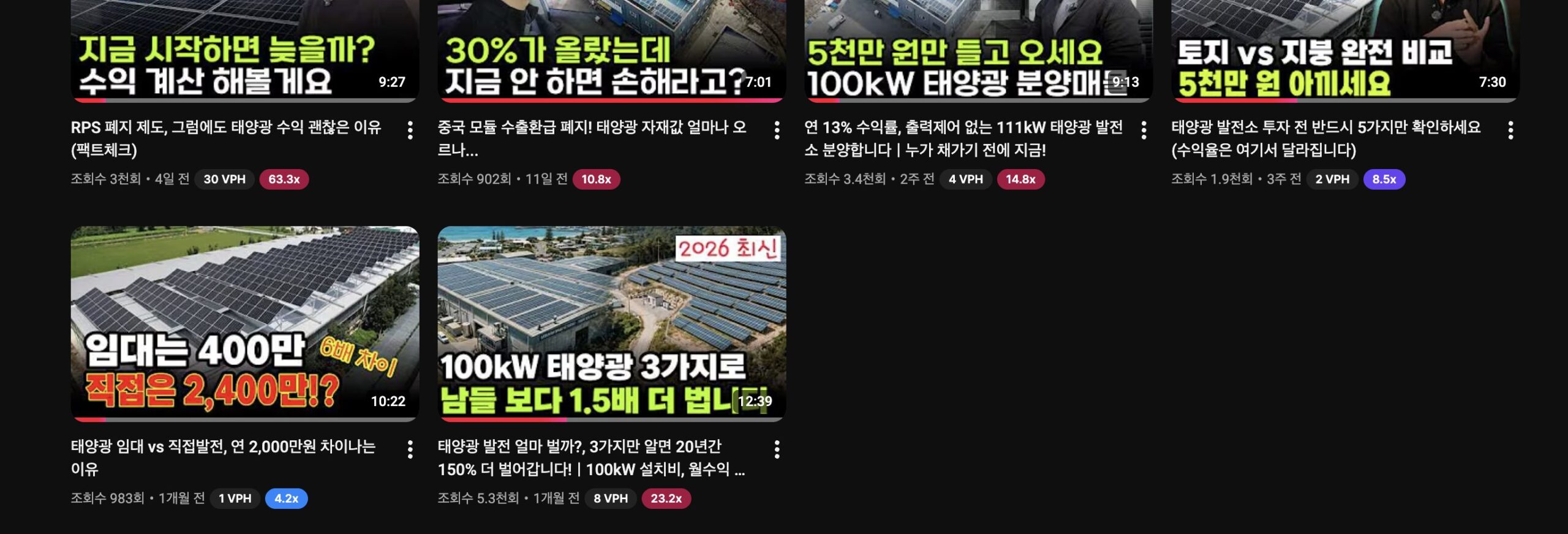 시공 유튜브 썸네일 사례 모음 — 짐컴퍼니 채널