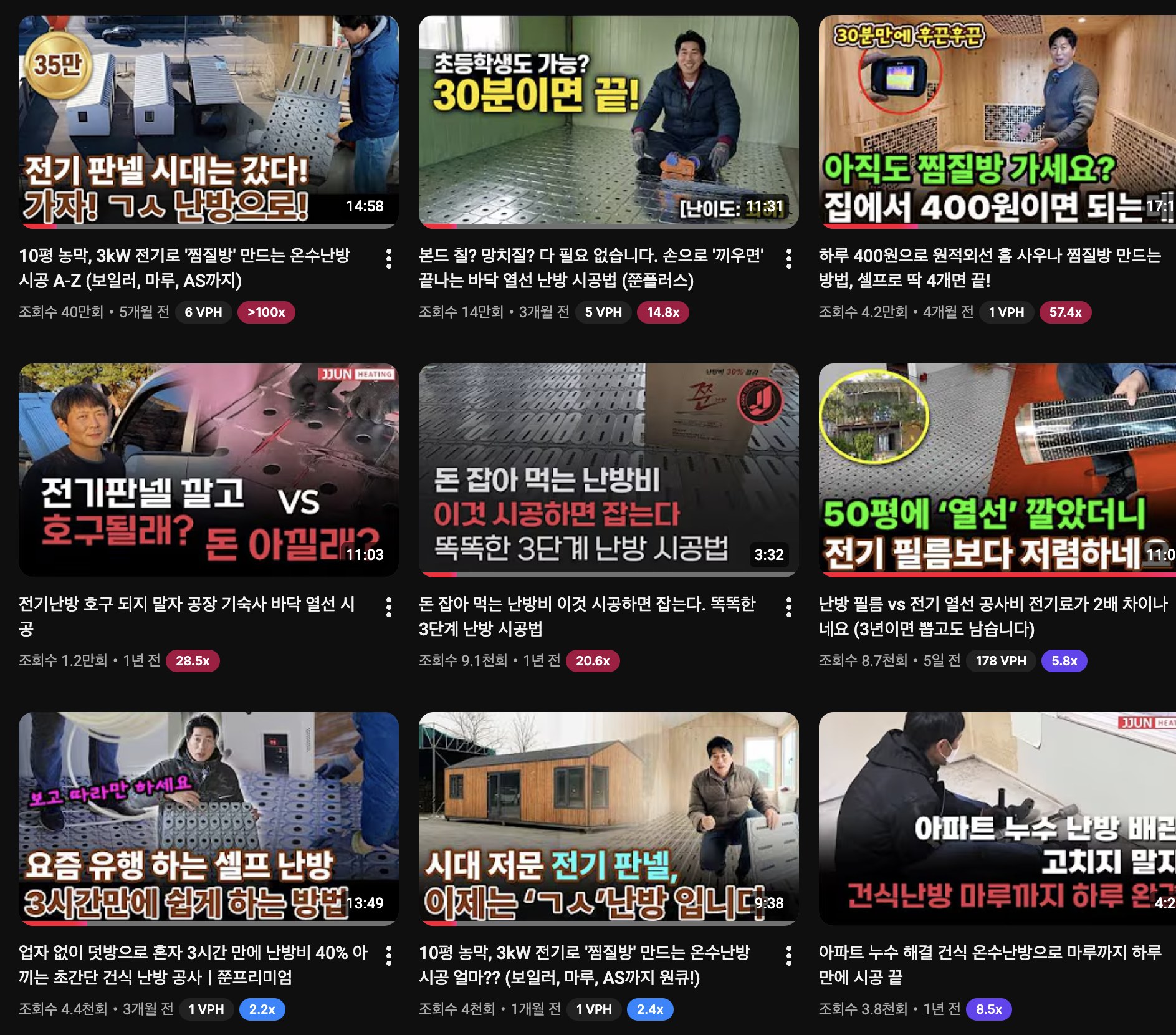 구체 숫자 패턴 썸네일 사례 — 쭌난방 채널