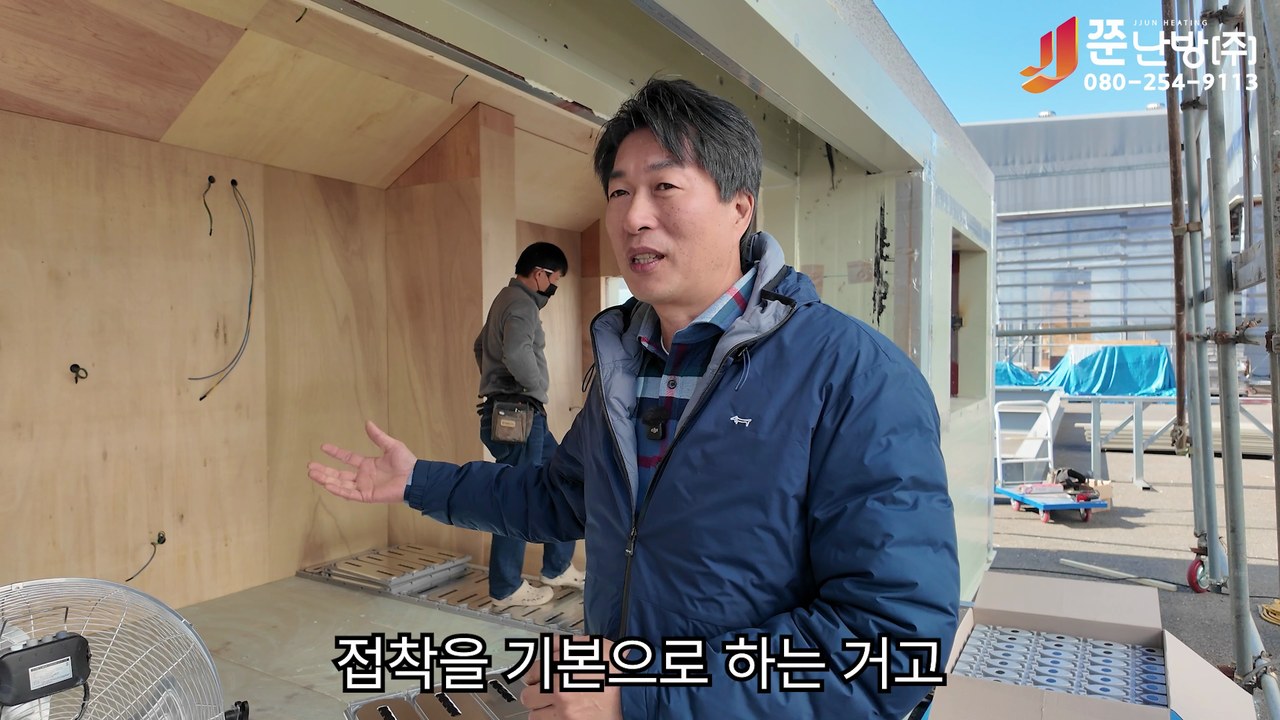 6분30초-7분30초 결과·요약