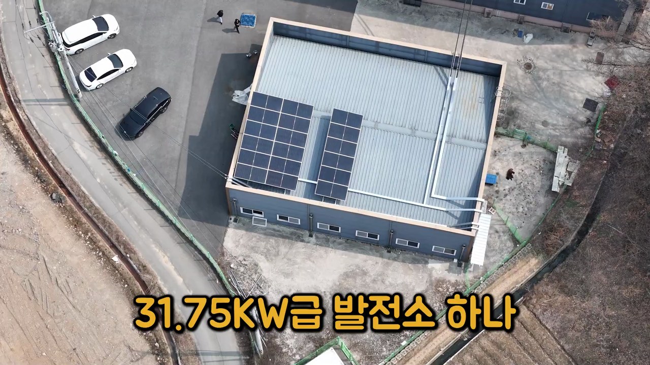 태양광 발전소 운영 사례 — 케이스 스터디 결과