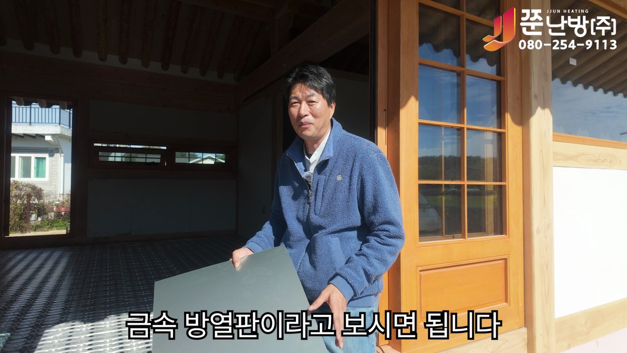 Before After 시각 대비 시공 현장 콘텐츠