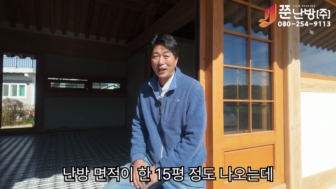 한옥주택 건식난방 시공 분야 콘텐츠