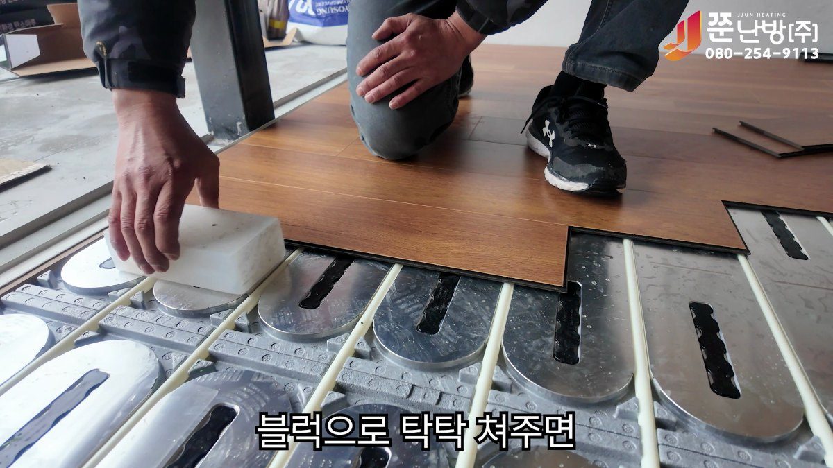 글램핑 펜션 난방 시공 — 첫 영상은 자주 받는 질문으로