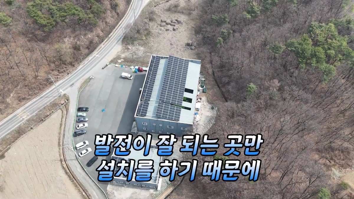 태양광 설비 현장 — 대행 해지 때 채널과 원본을 인계받는다