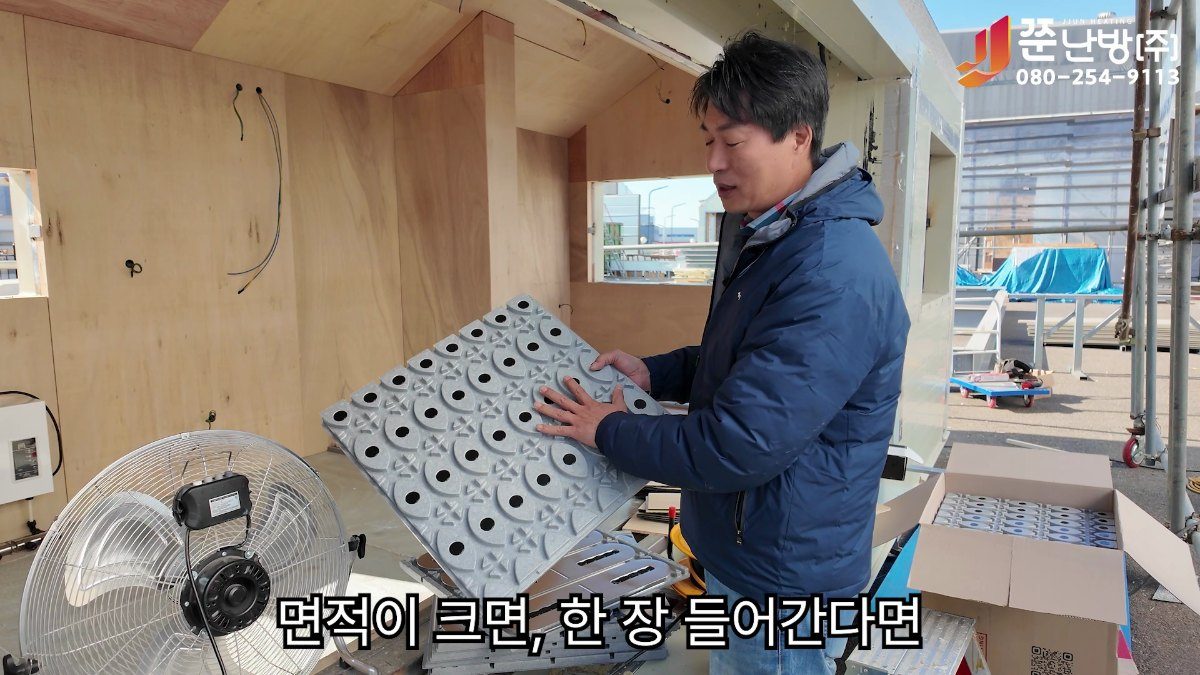 체류형쉼터 난방 시공 과정 — 롱폼을 먼저 쌓고 숏폼을 잘라낸다