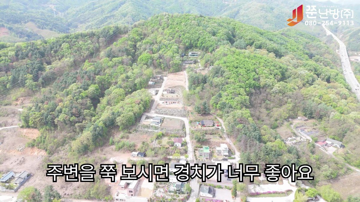 건식난방 시공 전 바닥 상태 — 썸네일은 문제 상태 사진이 눌린다
